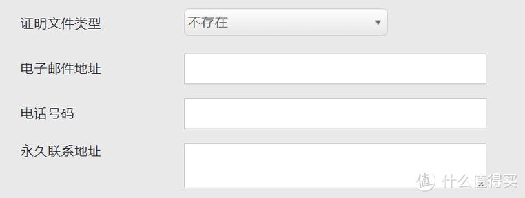 土耳其旅游签证办理流程