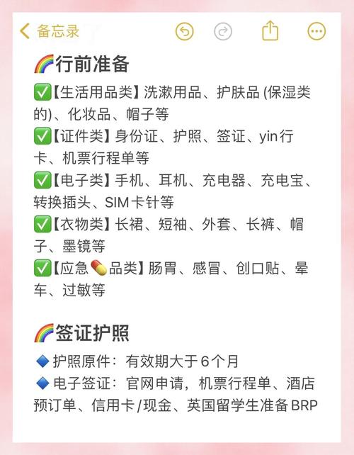 土耳其旅游签证办理流程