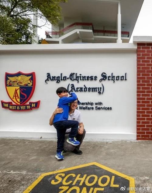 新加坡英华初级学院校址