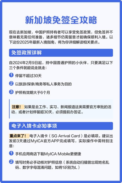 新加坡商务签可以入境吗
