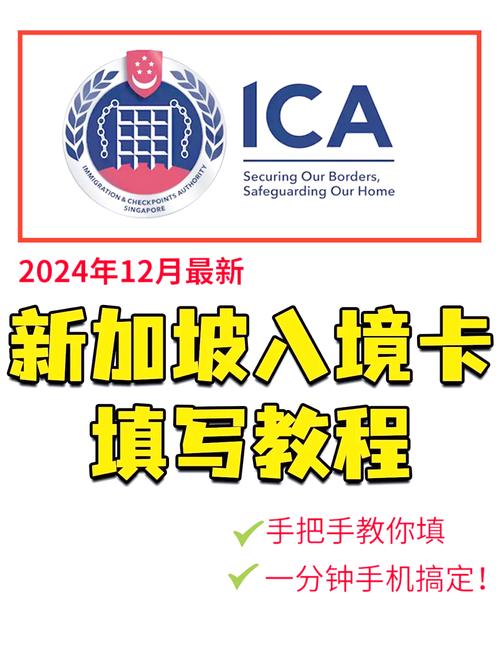 新加坡商务签可以入境吗