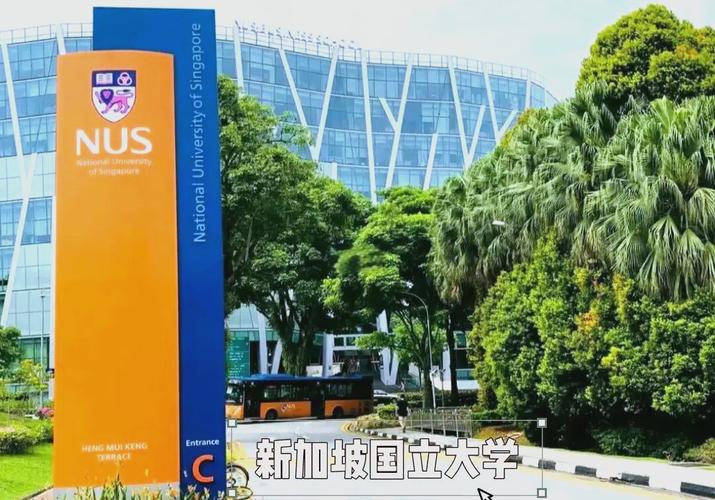 新加坡有护理专业的大学