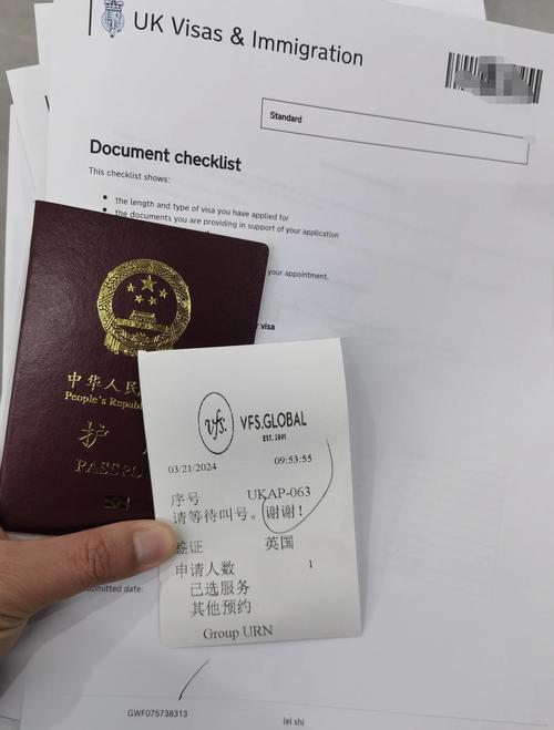 diy英国个人旅游签证