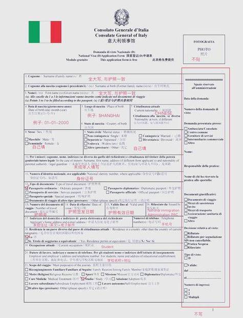 如何办理意大利旅游签证