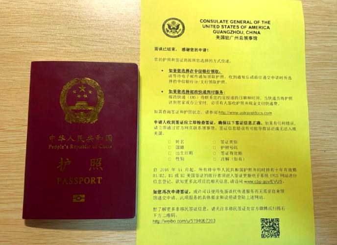 美国旅游签证转f1签证