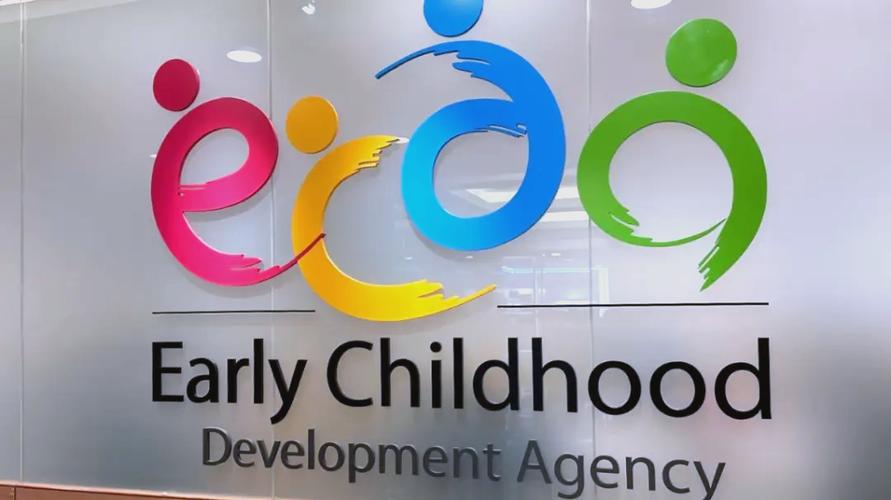 新加坡学前教育培训学院