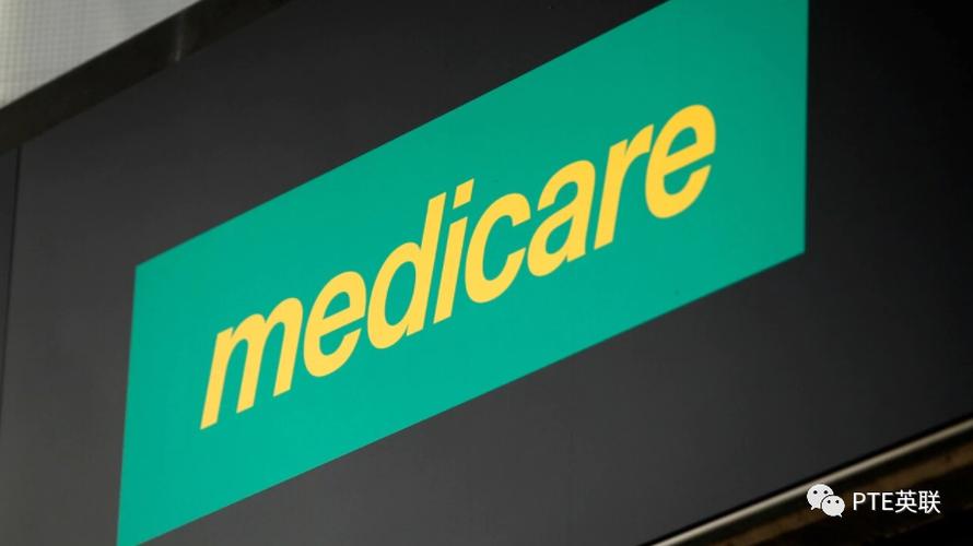 澳洲 medicare