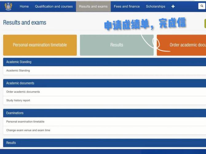 新西兰梅西大学如何申请