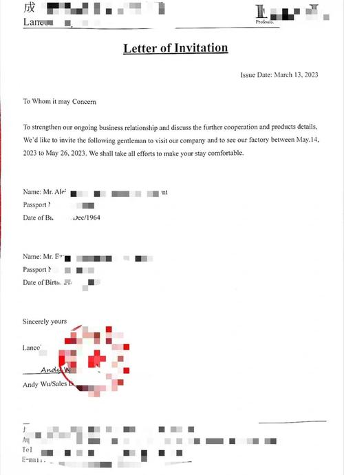 马来西亚商务签证邀请函