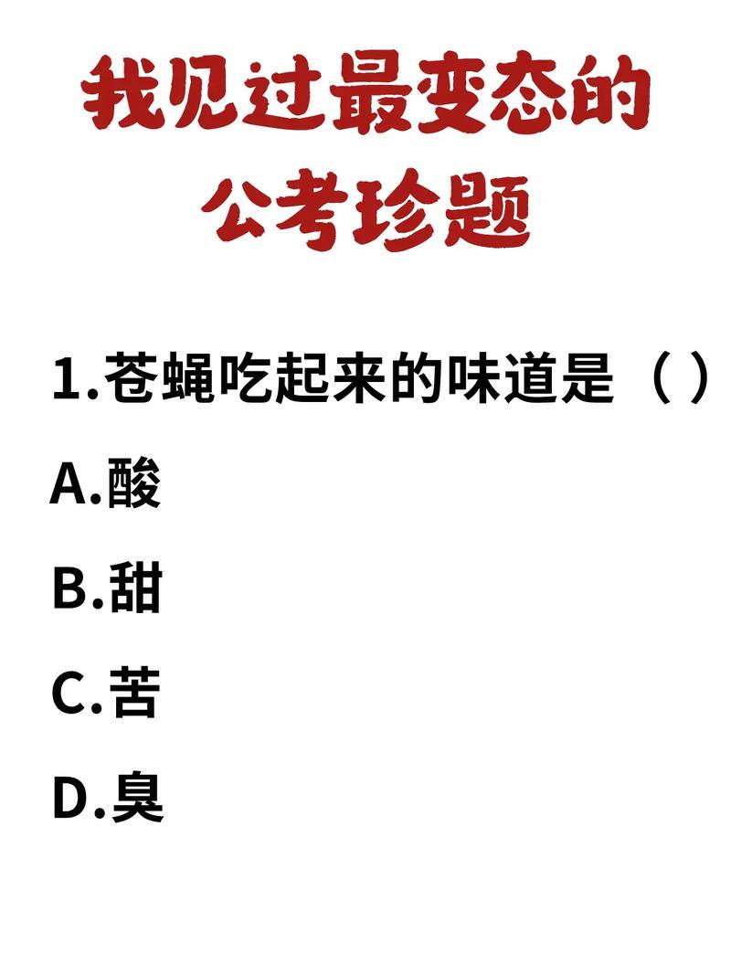 考公题目新加坡没有针对