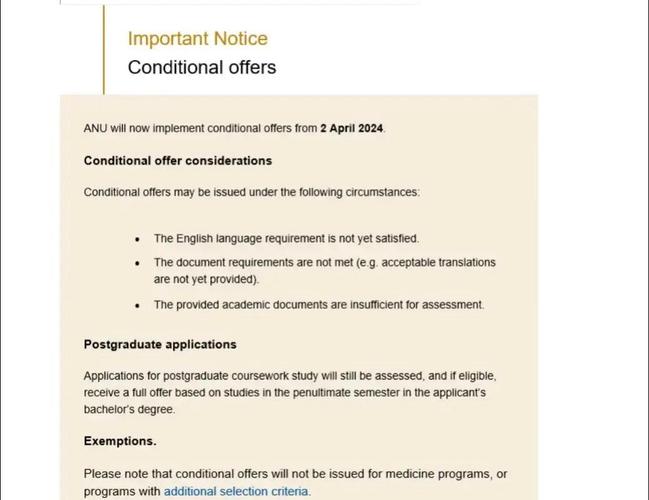 澳洲国立大学offer