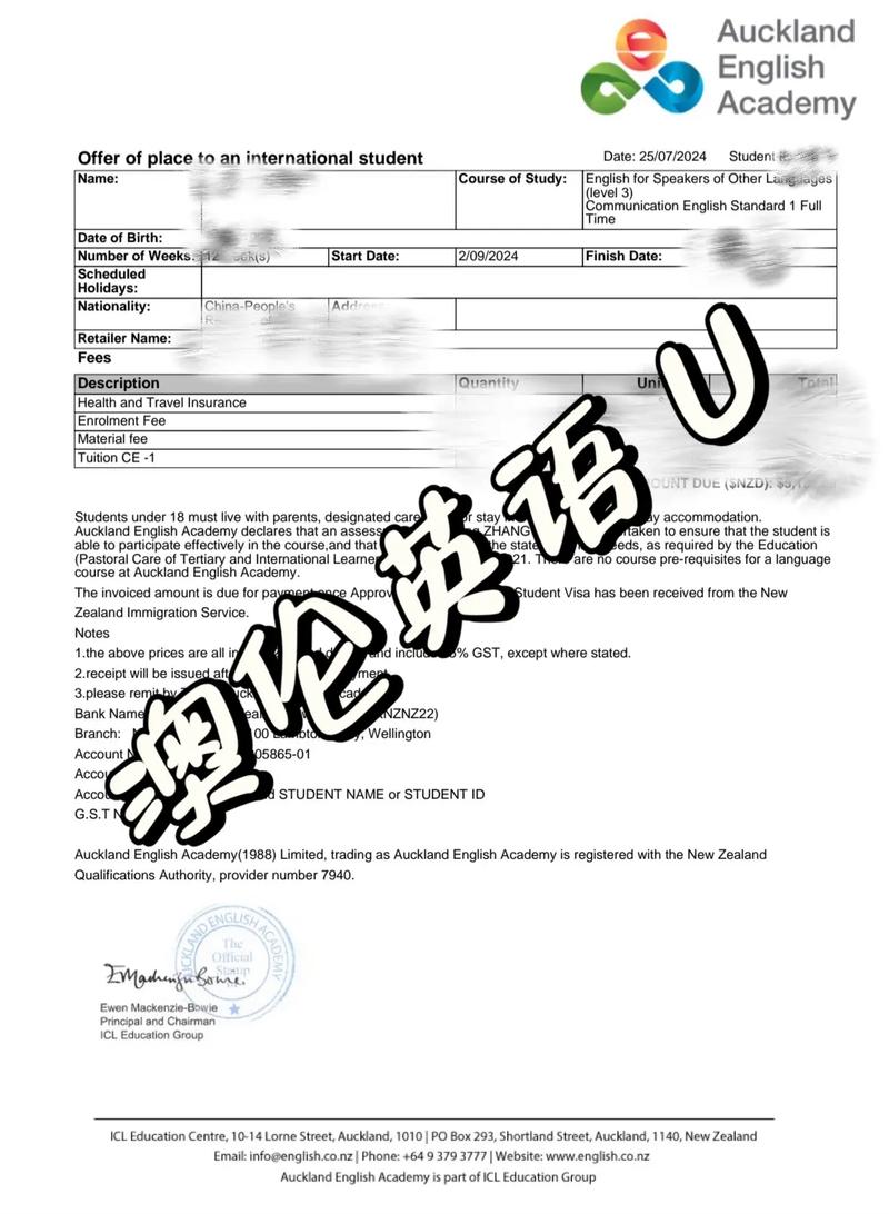 新西兰语言课程好通过吗