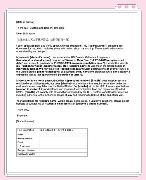 澳大利亚探亲签证邀请函