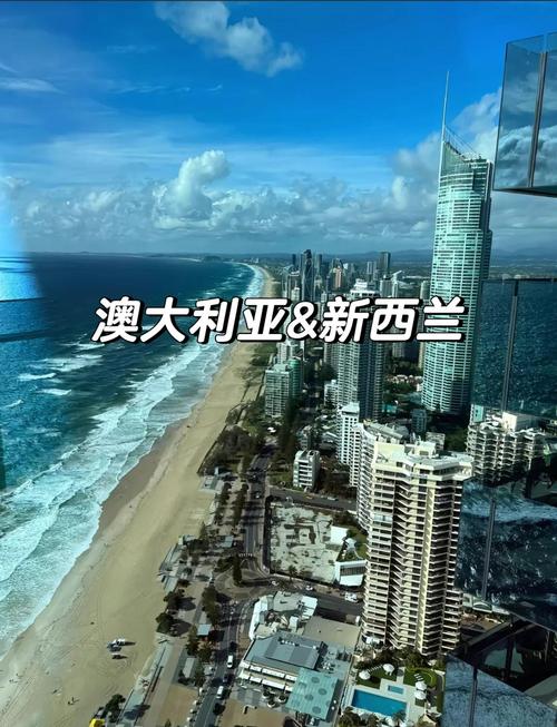 新西兰与澳大利亚 敌视