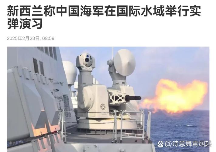 新西兰与澳大利亚 敌视