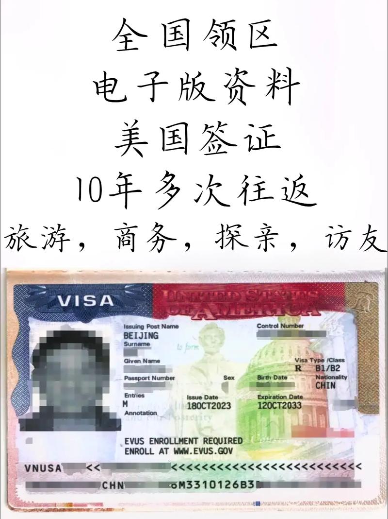 美国旅游签证美国联系人