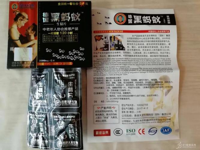 出口新加坡药品办什么证