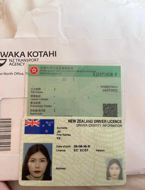 新西兰银行开户 外国人