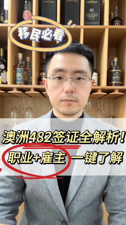 澳洲工作签证是什么签证