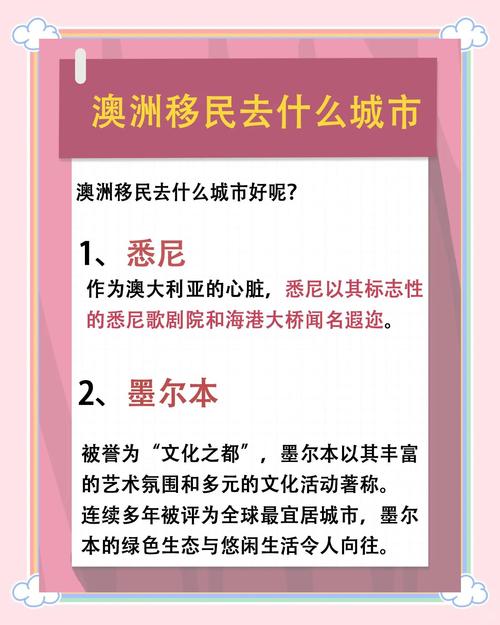 南澳洲移民500万投资
