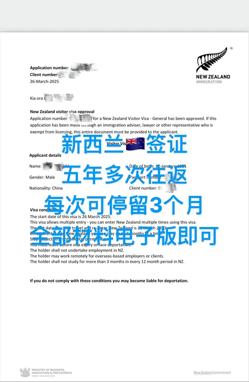 新西兰学生签可以续几次