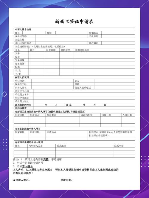 新西兰学生签可以续几次
