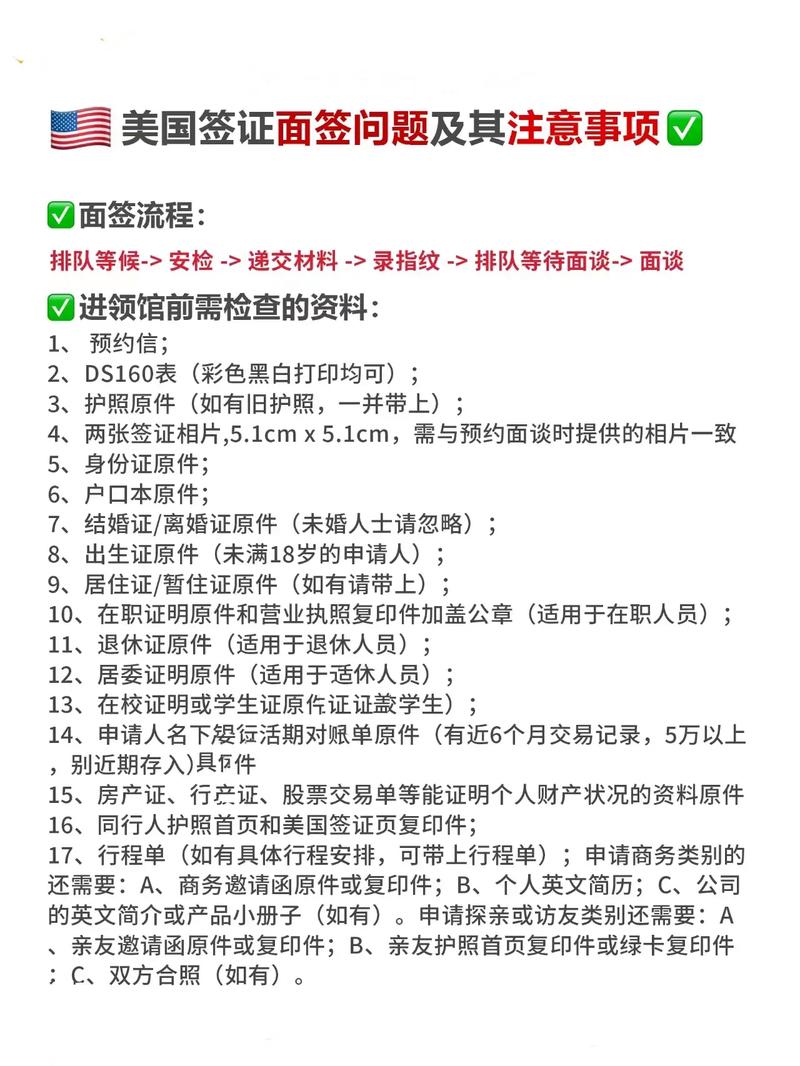 护照丢了美国签证怎么办