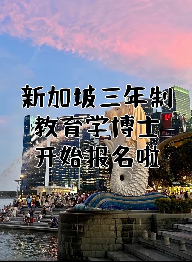 新加坡读博士可以打工吗