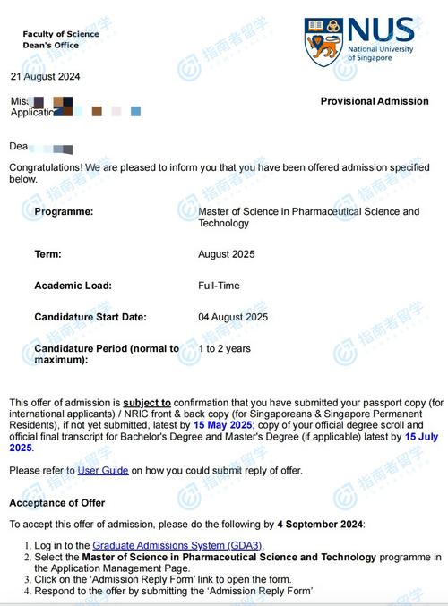 新加坡学校研究生gpa