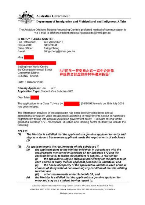 在新加坡办澳大利亚签证