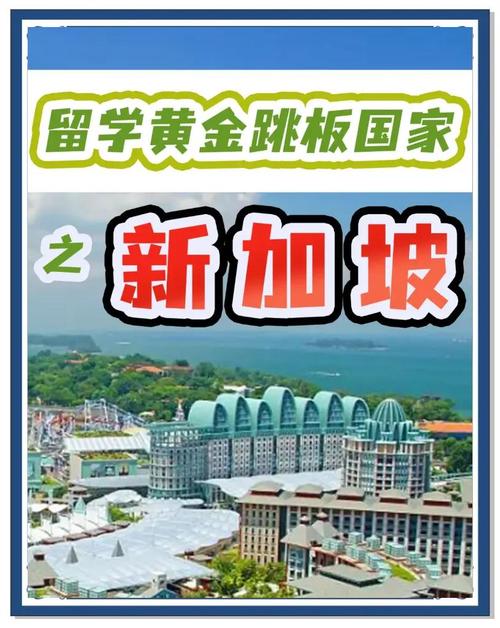 新加坡留学可以转专业吗