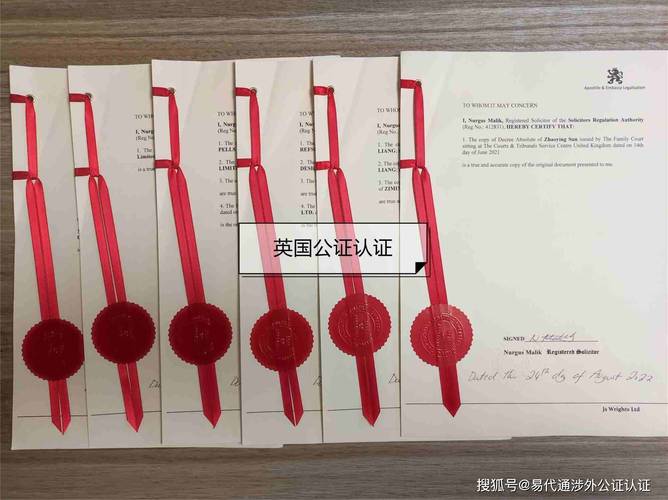 英国签证结婚证翻译模板