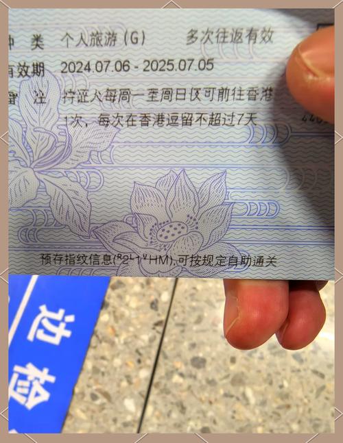 在香港办理马来西亚签证