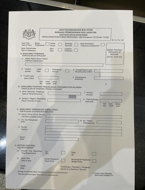 在香港办理马来西亚签证