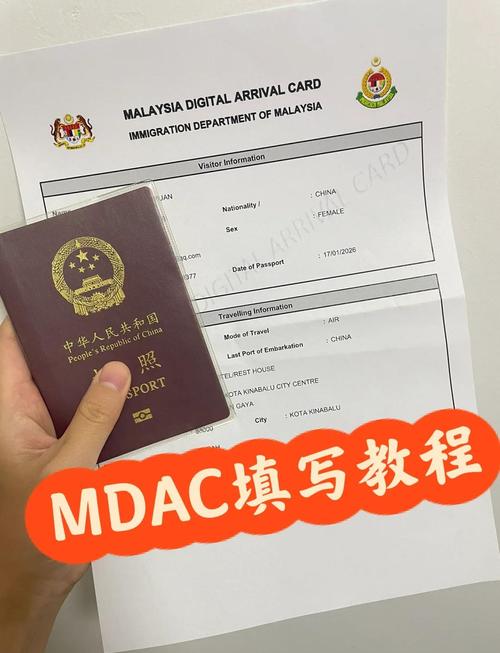 在香港办理马来西亚签证