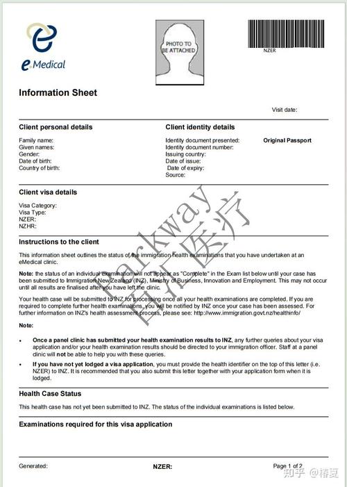 下载新西兰移民体检表格