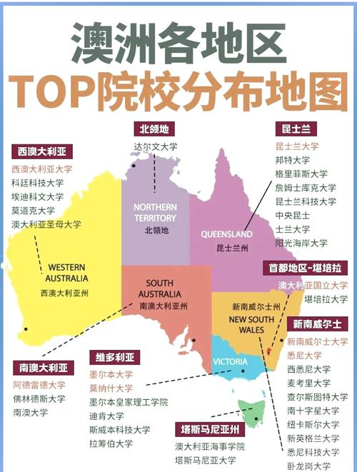 新西兰波特尼中学的位置