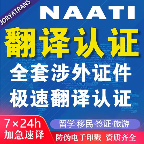 新西兰移民去澳洲生孩子