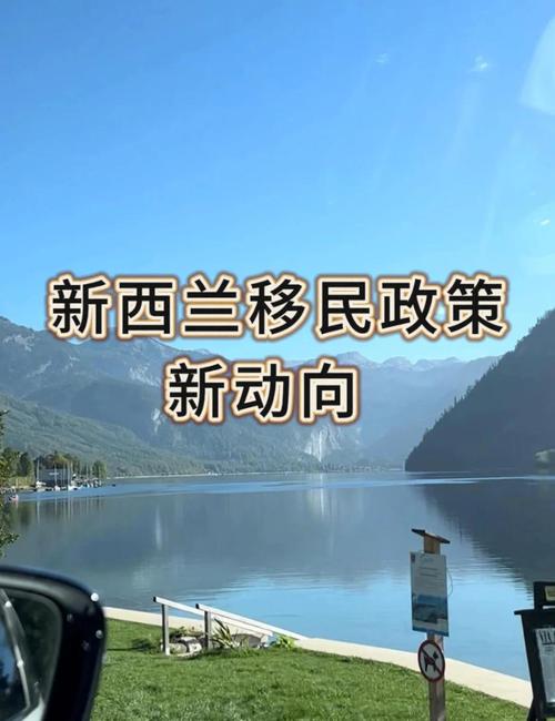 辞职准备新西兰技术移民