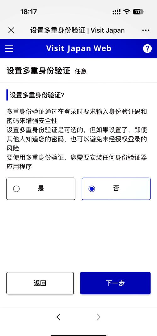 香港护照去日本要签证吗