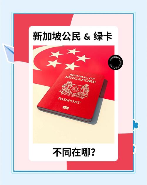 绿卡入境新加坡需隔离吗