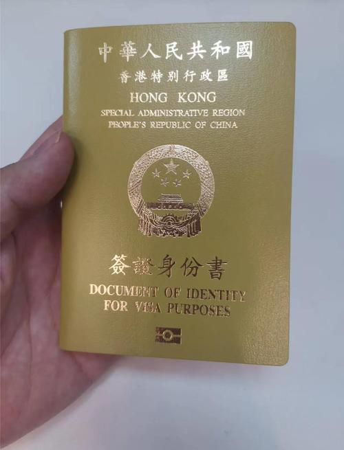 香港护照去美国要签证吗