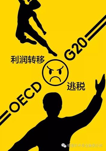 新西兰crs实施时间表