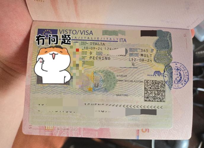 意大利北京签证中心地址