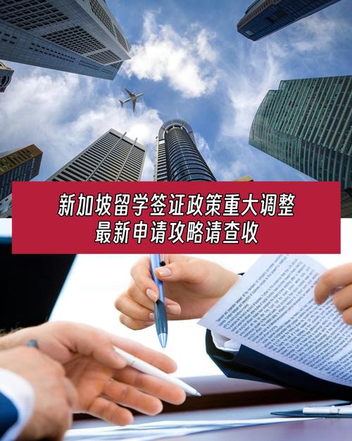 已有学生签想返回新加坡