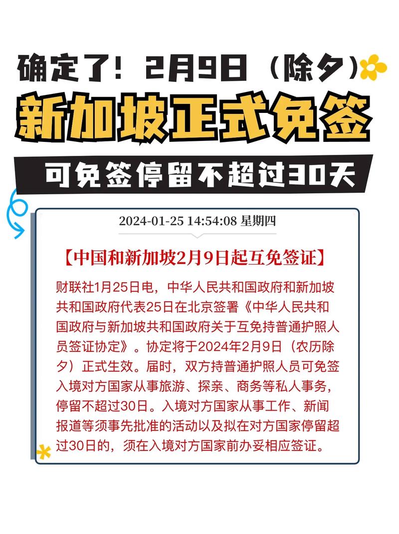 已有学生签想返回新加坡