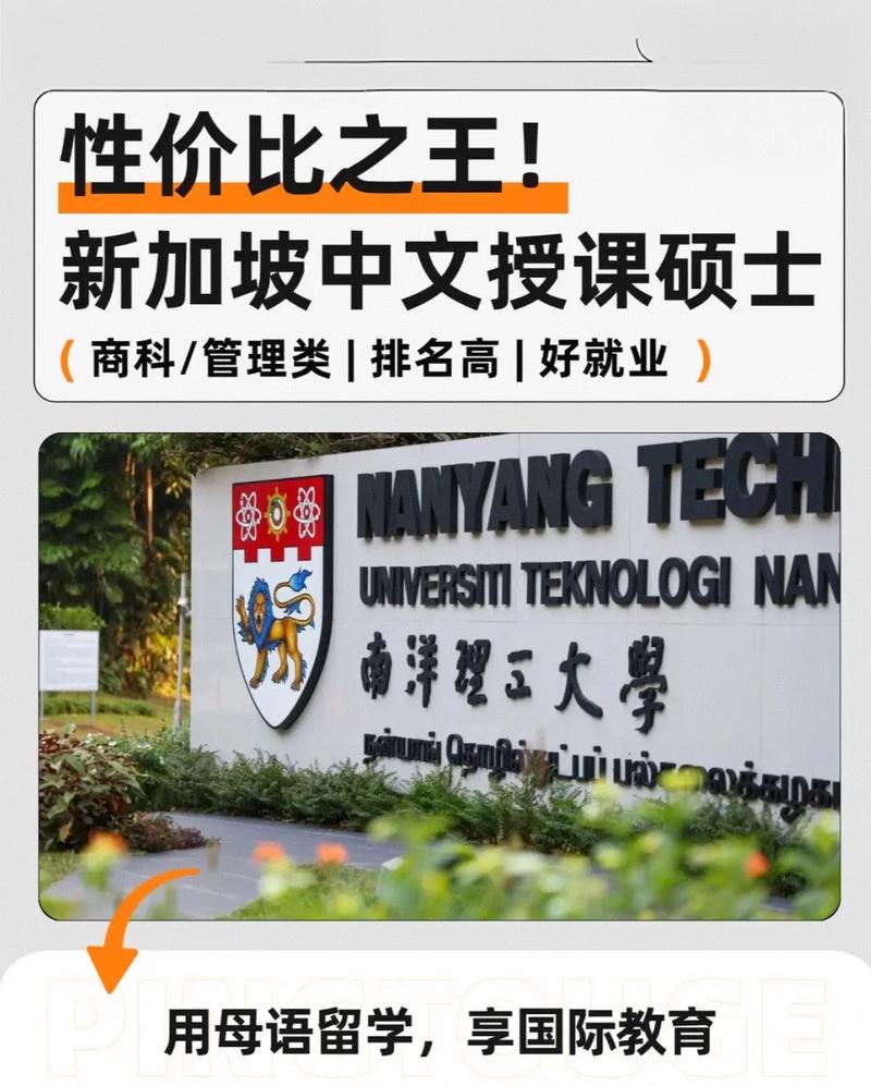 新加坡考研可以换专业吗