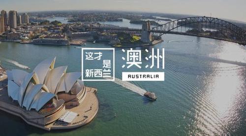 澳洲签证可以去新西兰吗