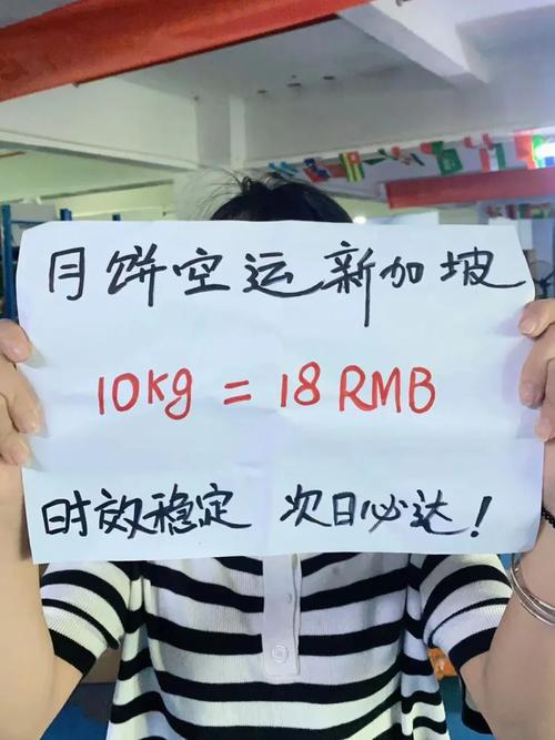 去新加坡留学能带月饼吗