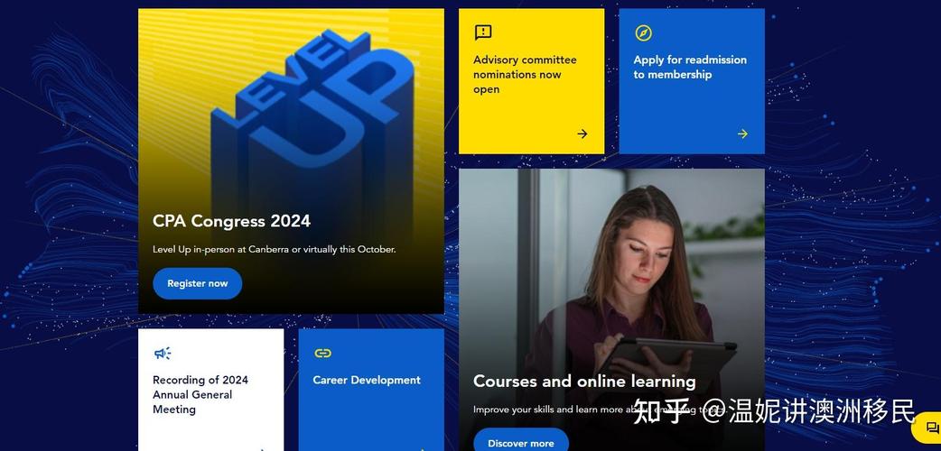 会计是新西兰移民专业吗